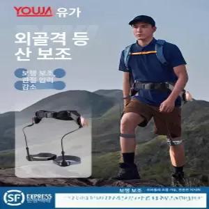 노인 로봇 보조 다리 등반기 보행기 근력