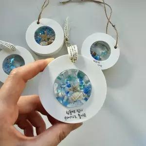 업사이클링 DIY 키트 석고방향제 만들기 4개완성