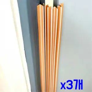 아이 손끼임방지 자바라형 문틈커버 440mm x3개