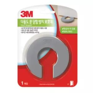 3M 다용도 문닫힘 방지 보호대 회색