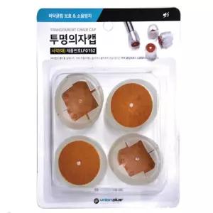 의자발캡 체어슈즈 투명사각 대 LF-0152 스크래치방지 의자발 소음방지의자발 체어슈즈