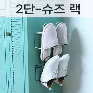 2단 슬리퍼 거실화 슈즈랙 실내화 거치대 신발거치대 실내화꽂이 신발거치대 거실슬리퍼