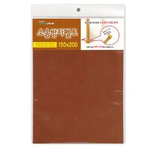 의자발 테이블다리 소음방지 펠트 150x200 A5 LF-0159 의자발 테이블다리 소음방지
