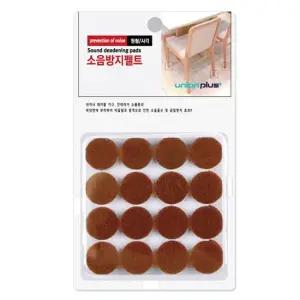 의자발 테이블다리 소음방지 펠트 원형 18mm LF-0136 의자발 테이블다리 소음방지