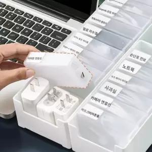 usb 케이블 충전기 개별 수납함 중형수납+개별함5개) 충전기서랍보관 충전기보관함