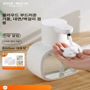 52QUAD 자동손세정기200 디스펜서 거품 주방세제 손세정기 세제