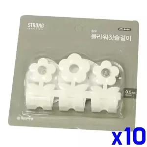 TBZ 흡착식 화이트 3구 칫솔걸이 x10개 칫솔보관 칫솔통