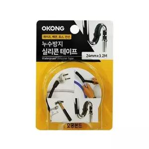 TBZ 자기접착형 누수방지 실리콘 테이프 클리어겔