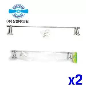 TBZ 욕실 악세사리 크롬 수건대 x2개 욕실수건걸이