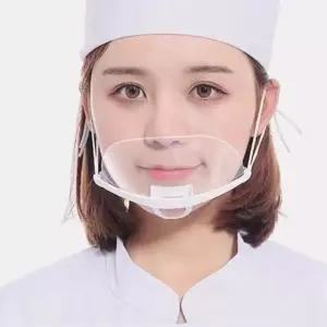 잔솔 투명 위생마스크 10P 조리용 식당 음식점 요식업