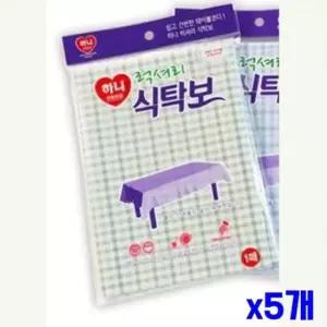 친절한탄씨 bns 부드러운 식탁보 색상랜덤 x5개 주방데코 식탁커버 주방데코 주방패브릭 인테리어커버