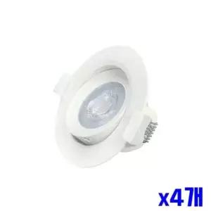 친절한탄씨 bns 매입형 고정형 LED 조명등 43.5mm x4개 매입등 할로겐 다운라이트 일체형조명 매립등