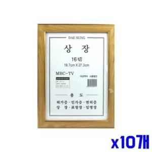 친절한탄씨 bns 심플 문양 탁상용 액자 13.6x17.5cm x10개 사진액자 탁상액자 탁상용액자 인테리어액자