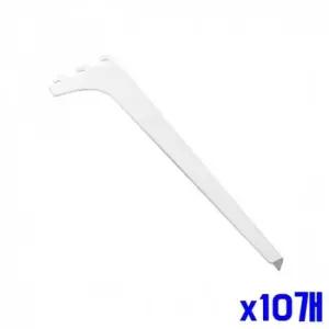 친절한탄씨 WL 튼튼한 선반받침 특대 20cm x10개 인테리어선반받침 스틸선반 선반받침 인테리어선반받침