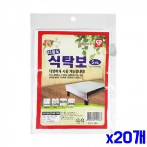 친절한탄씨 WL 일회용 다용도 식탁보 5매 x20개 주방패브릭 홈데코 주방데코 주방패브릭 인테리어커버