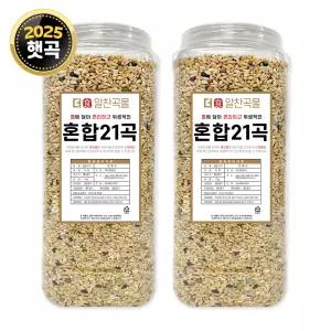 더알찬곡물 통에담은 혼합 21곡 4kg (2kgx2통) 혼합곡