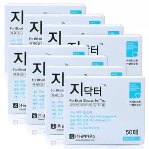 지닥터 혈당시험지 혈당측정지 8박스 400매(28|03월)