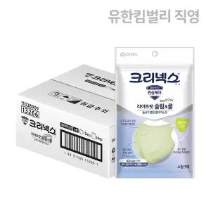 크리넥스 마스크 새부리형 라이트핏 초등학생 그린 소형 5P 14EA MNS