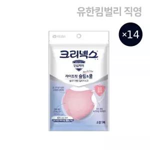 크리넥스 새부리형 마스크 라이트핏 슬림&쿨 핑크 소형 5P 14EA MNS