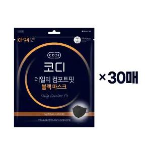 코디 KF94 마스크 데일리 컴포트핏 블랙 대형 30매 MNS