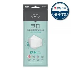 코디 KF94 마스크 보건용 호흡기보호 개별포장 대형 50매 MNS
