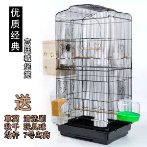 앵무새하우스 날림장 집 새집케이지 이동식사육장