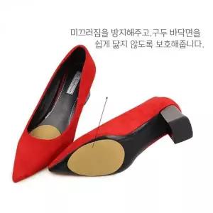 [하프클럽/]신발 미끄럼방지 패드 밑창 스티커 구두 운동화 하이힐 미끄럼