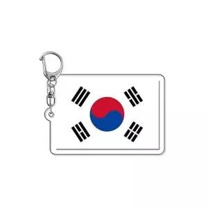 [하프클럽/]태극기 열쇠고리 키링 5p 가방 장식 자동차 키홀더
