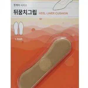 [하프클럽/]뒤꿈치 폼 쿠션 구두 깔창 하이힐 물집 방지 인솔