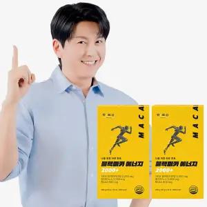 [한포유] 블랙마카 에너지젤 2000+ 20g X 14포 (2박스)