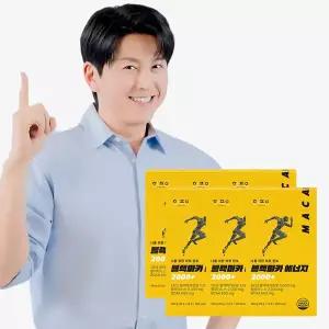 [한포유] 블랙마카 에너지젤 2000+ 20g X 14포 (6박스)