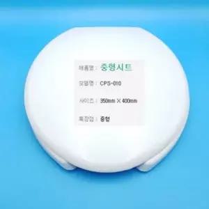 중형 MIN286Q8 양변기 시트 변기커버 변기의자 부품 시트