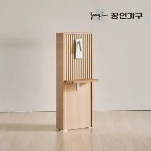 장인가구 클리브 침대 조명 협탁 (단품배송)