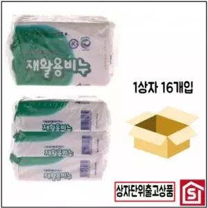 재활용 TGW204C5 비누 3P 16개 생활용품 세제 세탁보조제 빨래
