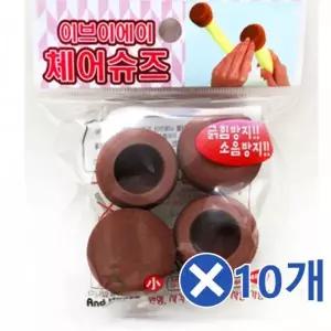 WL EVA소재 체어슈즈-소x10개 의자 발커버 의자양말 WFLPQO7