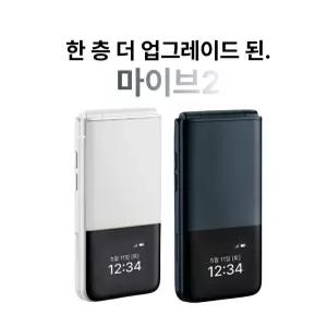 마이브 스타일폴더2 32GB AT-M140