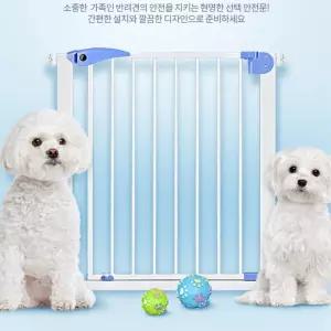 강아지 유아 보호가드 자동잠김 양방향 가림막 울타리 안전문 펜스 베이비룸