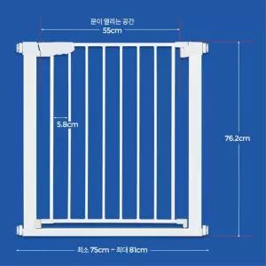 입구 안전문 탈출방지 출입금지 울타리 가림막 안전도어 유치원