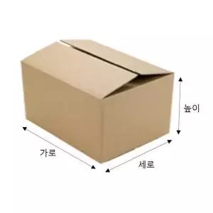 [하프클럽/]택배박스 A골 550x400x250mm 30매