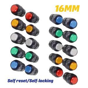 520100PCS 4 색 LED 조명 2Pin R16-503AD 셀프 리셋셀프 잠금 16MM 순간 푸시 버튼 스위치