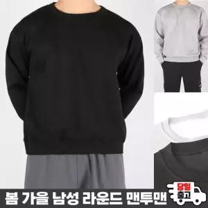 [모스트젠틀맨]GTMA남성무지라운드맨투맨 긴소매 무지 베이직 티셔츠 스판 레이어드