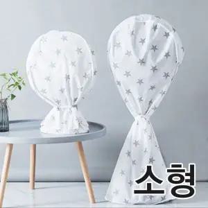 [하프클럽/]선풍기 안전망 바람막이 팬커버