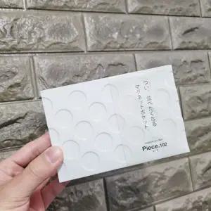 [하프클럽/]마그네틱 수납 포켓 가로형 화이트 벽면 소품 정리함