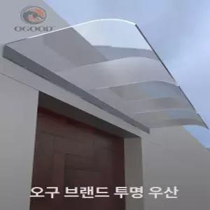 투명 어닝 처마 차양 비가림 차양막 발코니 캐노피 주택 야외 폴리카보네이트 입구