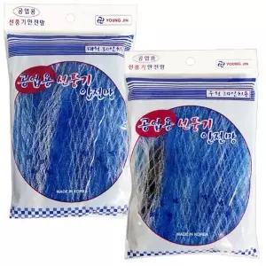[하프클럽/]산업용 팬 선풍기 안전커버 방진그물망