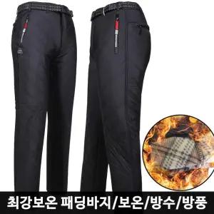 [모스트젠틀맨]패딩 팬츠 기모 보온 방한 등산바지 아웃도어