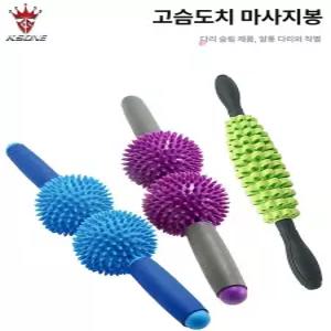 롤러 마사지기 고슴도치 스파이키 마사지볼 경추 마사지 트윈 근육이완 장비