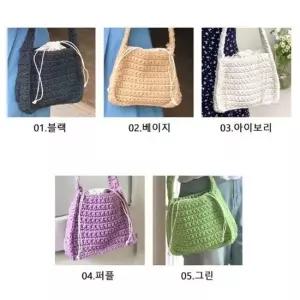 WL 숄더 토트백 파우치 포함 니트 짜임 사각 여성 가방 미니사이즈 가볍게 작은 소지품