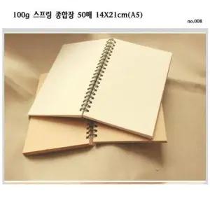 종합장 크로키북 스케치북 무선 100g 50매 a5 no.006