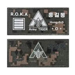 아미타이거 컴뱃 명찰 전사 자수 와펜 컴뱃명찰 컴뱃패치 멀티캠명찰 커스텀명찰